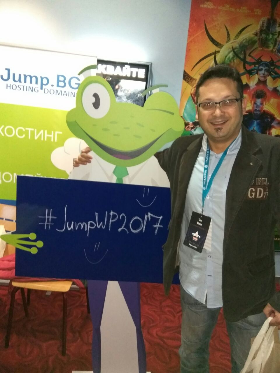 WordCamp 2017 Wordcamp