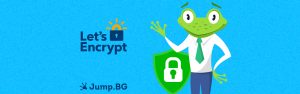 Безплатни SSL сертификати от Let's Encrypt за всички наши клиенти!