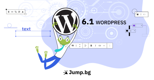 WordPress 6.1 е тук! Какво ново