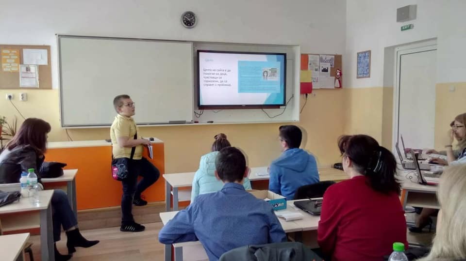 Сайтове на деца от 79. СУ Индира Ганди