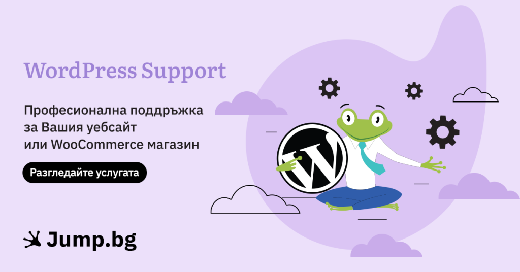 WP-Support