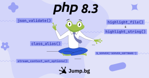 PHP версия 8.3 - какво е новото?