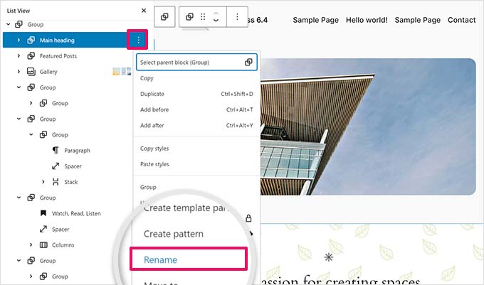 WordPress 6.4 Подобряване на лентата с инструменти за работа на Parents / Child блокове 2