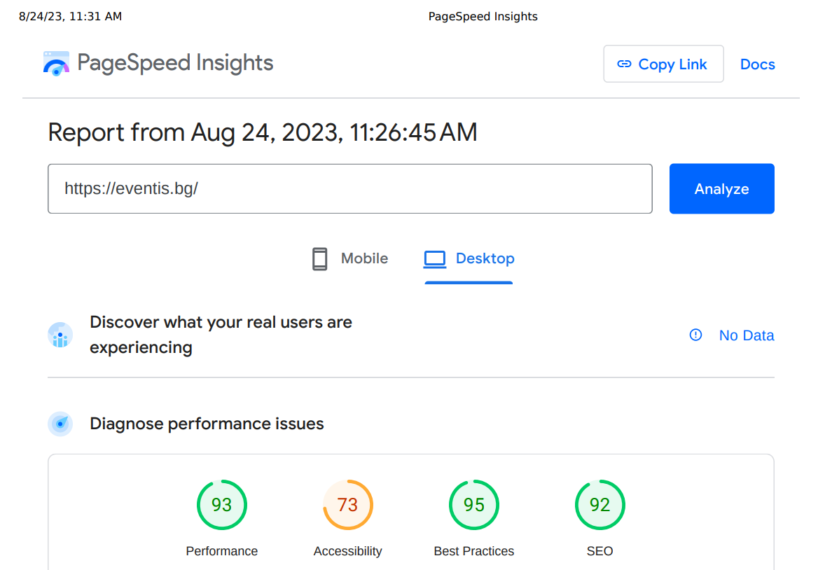 report в Page Speed insights след препоръки и оптимизация: