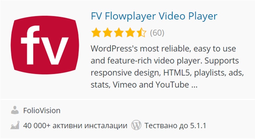 The FV Flowplayer Video Player icon.