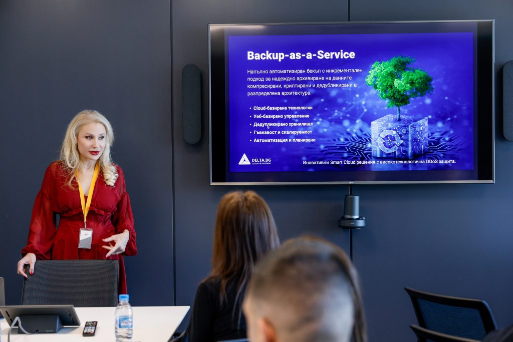 Боряна Попова - директор маркетинг и бизнес развитие презентира Backup-as-a-Service от Delta.BG
