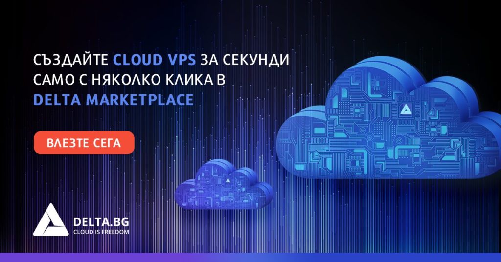 Delta Marketplace - създайте Cloud VPS с базово конфигурирано приложение за секунди