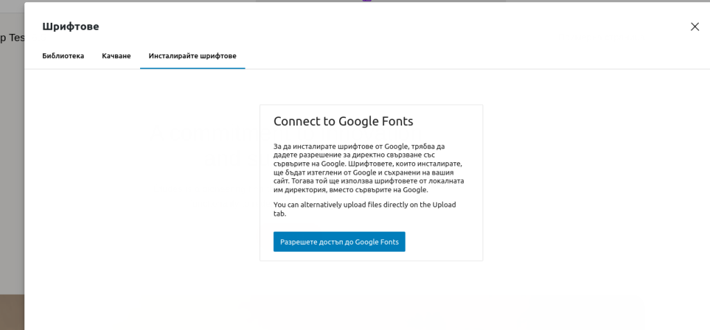 Google fonts