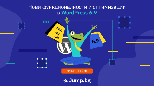 Нови функционалности и оптимизации в WordPress 6.9