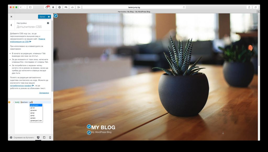 Подобрения по редакция на код