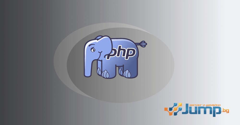 Интересни и малко познати факти за PHP