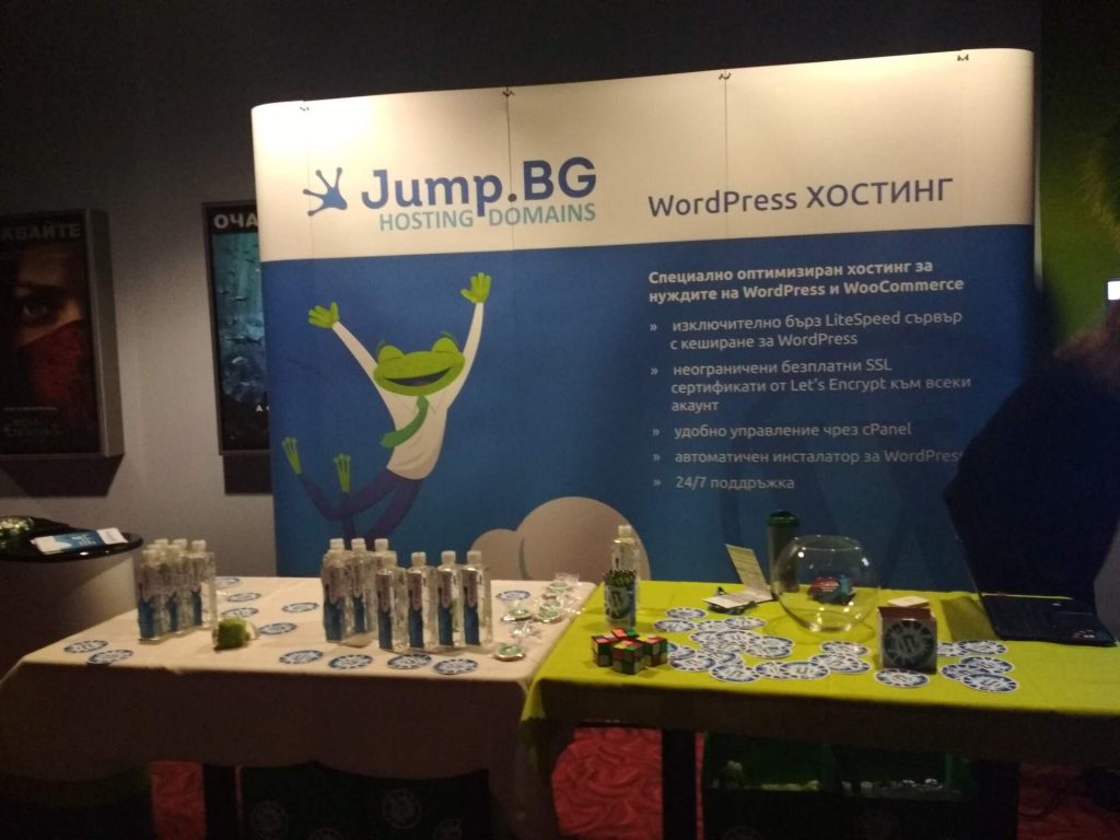 Щандът Jump.BG на WordCamp Sofia 2018