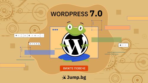 WordPress 7.0: бъдеще, революция и новите промени в платформата