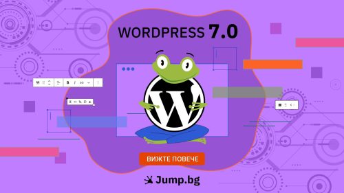 WordPress 7.0: бъдеще, революция и новите промени в платформата