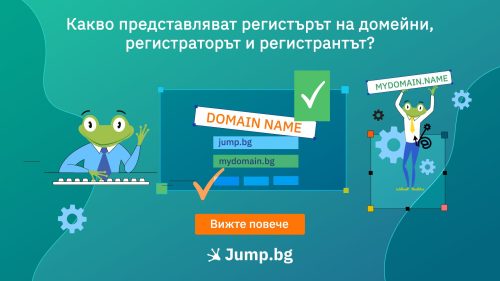What Are a Domain Registry, Registrar, and Registrant?