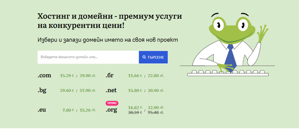 Къде да закупите домейн