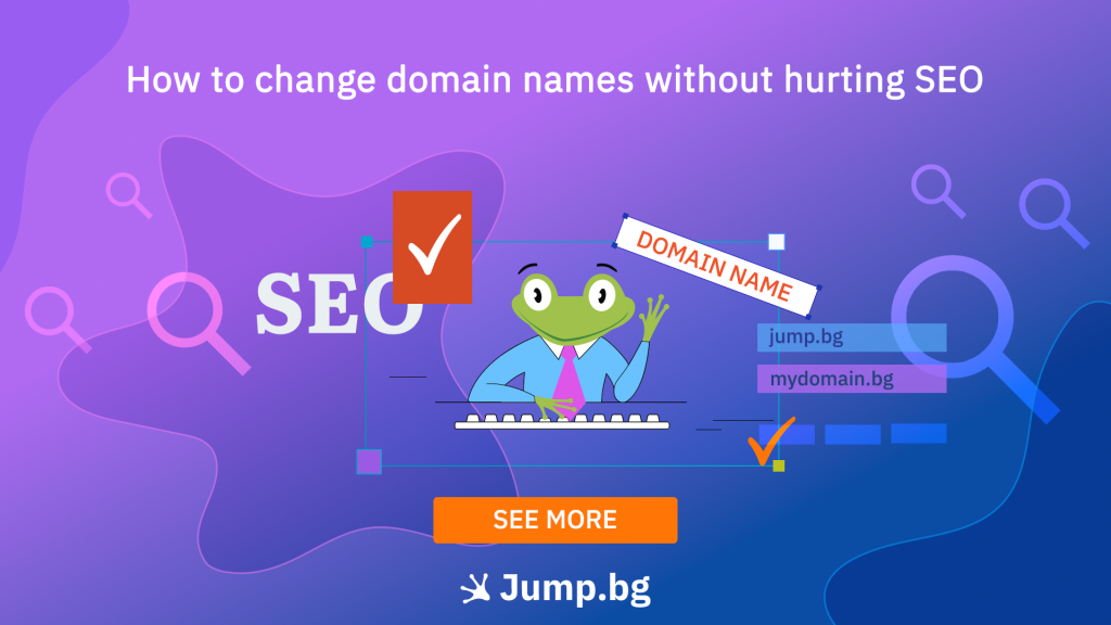 How to Change Domain Names Without Hurting SEO